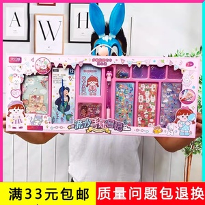 AD146053WC大礼盒流沙手账本水彩画DIY咕卡胶卡通贴纸装饰玩具