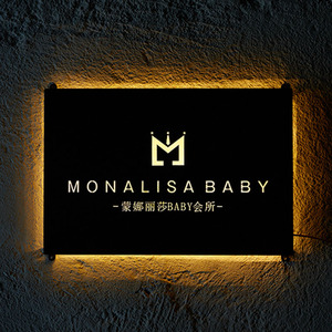 工作室店铺招牌创意镂空个性门头背发光字背景墙生锈铁艺灯箱定制