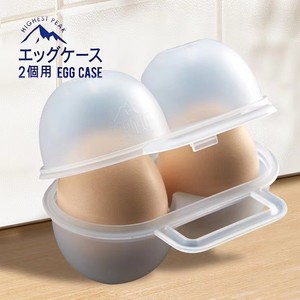 日式户外便携鸡蛋盒塑料装蛋托收纳盒子防震防摔分装鸡蛋盒保护盒