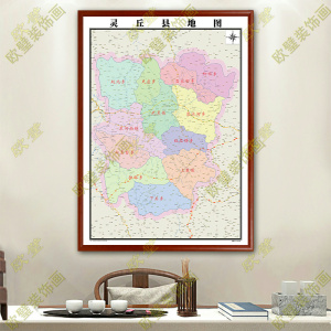 大同市灵丘县地图挂图行政交通地形带框城区有框办公室2021装饰画