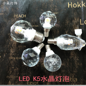钻石水晶LED4000K灯泡现代客厅餐厅卧室圆形球无主灯吊灯艺术光源