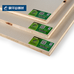 莫干山e0级生态免漆板豆茵板生态原木实木芯材清醛除菌衣柜板材