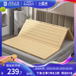 小匠材全实木木板垫片硬板床垫板排骨架1.8米护腰护脊椎折叠床板