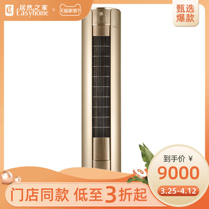 格力家用变频空调客厅2P匹柜机i慕变频KFR-50LW/(50555)FNhAa-A1