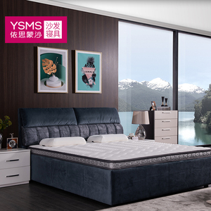 依思蒙沙乳胶床垫