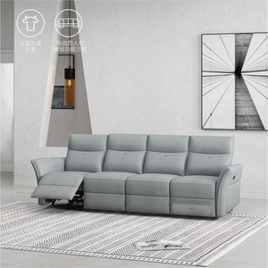 联邦米尼 gat266悦系列简约时尚真皮沙发 居然之家从化店