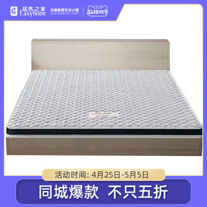 爱舒全棕床垫耶岚韵10公分(无锡锡沪路店)