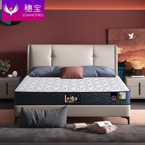 穗宝床垫穗月流金弹簧护脊天然乳胶软硬适中床垫送决明子枕二个