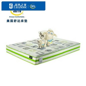 舒达床垫旗舰店官方