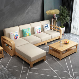 赵匠世家北欧实木沙发组合现代简约小户型客厅家用经济布艺木沙发