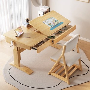 帝伊印象实木儿童书桌可升降写字台作业桌小学生家用课桌椅子套装