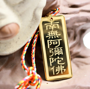 钛钢金色南无阿弥陀佛吊坠寺庙结缘佛牌净土宗莲花佛字正宗佛法