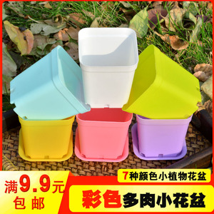 塑料花盆便宜的
