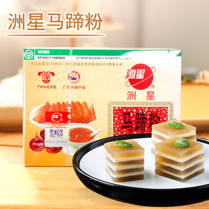 洲星牌马蹄粉 马蹄糕粉250g 高达椰浆椰汁1瓶 千层糕原料荸荠粉