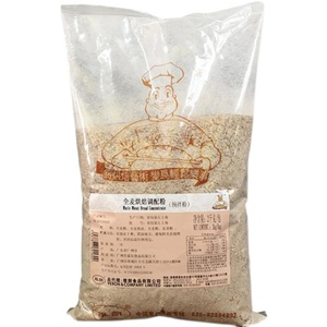 维朗全麦烘焙调配粉2kg 全麦粉杂粮面包馒头粉麦麸粉小麦粉预拌粉