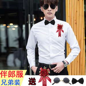 春夏伴郎服装男兄弟装团服礼服短袖白色衬衫西装长袖新郎结婚衣服