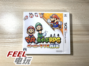 3DS 马里奥与路易RPG 纸片马里奥 MIX 路易吉 曰版全新*