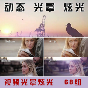 婚礼微电影视频素材