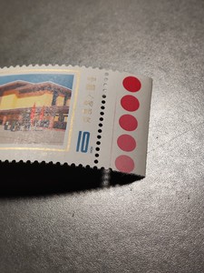 红色标无裁折 t11 韶山邮票4