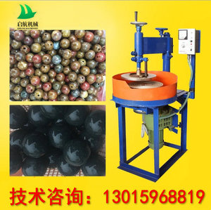 启航定型机佛珠机玉石桃核光珠木圆珠窝珠机批量生产细磨机倒角机