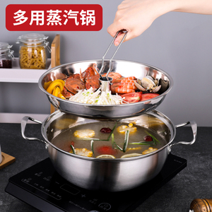 加厚不锈钢蒸汽火锅商用海鲜桑拿气蒸锅双层大号汤锅锅家用煮汤