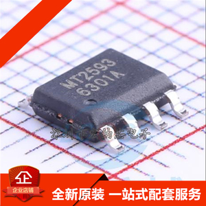 4mhz 高效率dcdc降压芯片