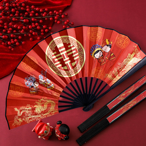 中国风团扇婚庆结婚新郎伴郎接亲折扇迎亲扇子婚礼喜中式红色道具