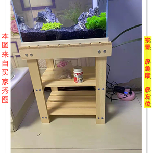 小型实木客厅鱼缸架子底座底柜水族箱家用承重多层支架托架置物架