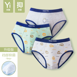 小学生三角短库男孩子四边底裤头一米二三四五年级男童穿的内裤.