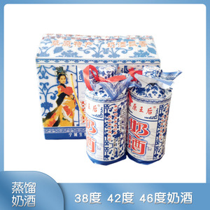 内蒙古特产草原王后38度 42度 46度 蒸馏型奶酒450ml