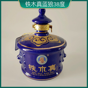 内蒙古铁木真酒