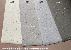 深灰白色水磨石地板胶卷材商用防水朔胶地板贴奶茶店自粘pvc地胶