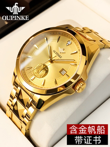 男士手表机械表999黄金表瑞士进口机芯真钻石高档奢侈正品牌名表