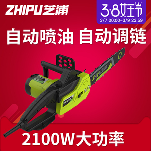 芝浦电链锯 大功率自喷油手提电锯伐木锯家用木工锯链条电动工具