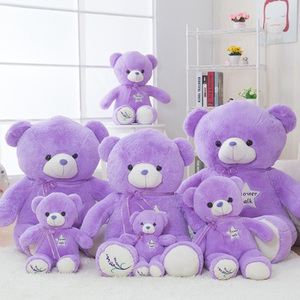 紫色薰衣草小熊公仔毛绒玩具抱抱熊泰迪熊玩偶女生生日礼物布娃娃