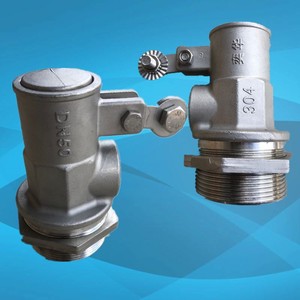 奕华dn50不锈钢304耐酸碱高温调节式工业消防水池大流量浮球阀