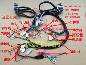 cg125摩托车线路