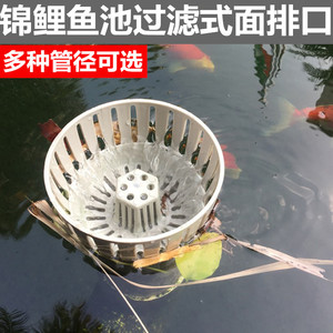 面排鱼池