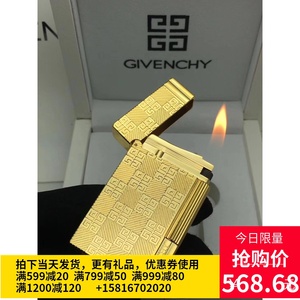 纪梵希givenchy打火机