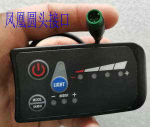 电动自行车锂电车LED仪表S810S800调速开关凤凰仪表配件24V36V48V