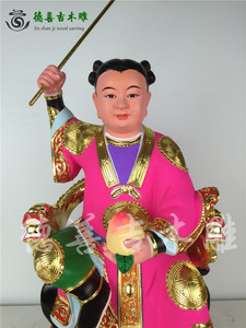 木雕神像郑二师傅道教神像特定款式惠安木雕樟木漆线雕40cm德善吉
