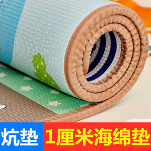 炕革垫泡沫铺地整张加厚3cm小孩可折叠大爬爬垫小尺寸儿童可擦洗