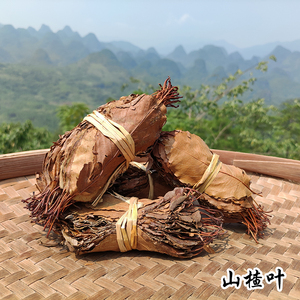 天然野生山楂叶茶 精选特级养生茶 瑶山山楂叶