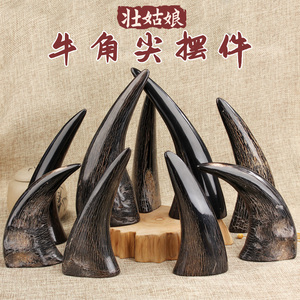 牛角装饰