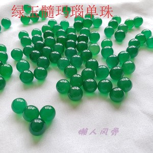 【单颗】玛瑙无孔半孔珠4-14mm天然玛瑙绿玉髓单珠圆珠散珠DIY