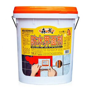 森戈防水界面剂十环认证双组份防水剂瓷砖粘接剂8kg18kg.