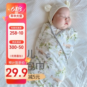 婴儿包巾初生包单新生儿抱被春夏纯棉襁褓巾产房宝宝用品四季通用