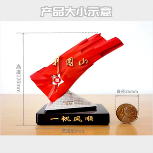 井冈山车载红旗摆件纪念品收藏品红色旅游文化创意小礼物厂家直销