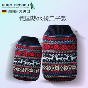 德国hugo圣诞节针织外套环保材质热水袋大充水暖手宝注水暖水袋