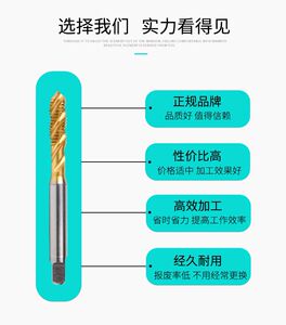 进口质量非标丝锥订制质量保证 进口非标板牙定做交期快